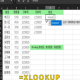 excel中xlookup函数反向查找使用教程先容