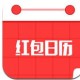 在红包日历APP里若何举行提现