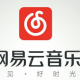 网易云音乐黑胶vip和音乐包有什么区别 黑胶vip和音乐包性价比对比
