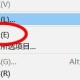 Illustrator导出为多种屏幕所用名堂方式分享