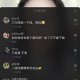 抖音莉哥掉粉是怎么回事 为什么抖友要整体取关