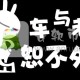 ps若何去掉图片上的文字颜色?去掉图片上的文字颜色方式说明
