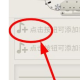 荔枝FM怎么导入歌曲 导入歌曲方式详解