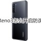 OPPOReno3若何打开防误触模式