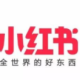 小红书66惊喜盒子怎么获得高分?获得高分的方式先容