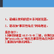西席资格证考试报名浏览器不兼容怎么办