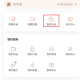 喜马拉雅FM怎么删除专辑