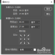修改PS画布巨细方式先容