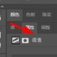 ps阈值蒙版设定教程分享