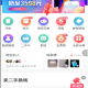 转转APP怎么租游戏号?转转租游戏号的方式说明