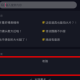 在抖音里若何查看历史浏览纪录