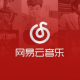 网易云音乐怎么删除歌单 歌单删除步骤分享
