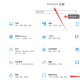 win10平安中央添加白名单教程先容