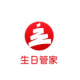 在生日管家里怎么举行签到