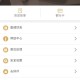 怎么申请卡还王APP