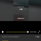 腾讯时光中怎么去水印