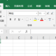 excel保留文件时添加密码方式先容