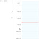 teambition网盘文件调整位置教程分享
