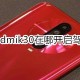 红米Redmik30在什么位置打开驾车模式