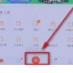 58同城APP怎么将宣布信息删掉
