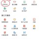支付宝怎么查询四六级成就?2019四六级成就查询方式及入口图文教程