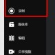 AQ录制fps设为30教程先容