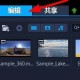 会声会影靠山图案设置步骤分享