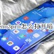 opporeno3pro若何开启暗色模式