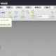 迅捷PDF编辑器署名若何使用 编辑器署名使用方式说明