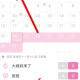 怎么使用美柚测试有身