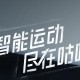 咕咚运动APP怎么获取卡币