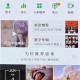 QQ音乐怎么设置耳机音效