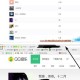 网易云音乐若何导入QQ音乐里歌单?导入QQ音乐里歌单方式先容