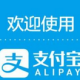 支付宝里怎么共享停车服务使用