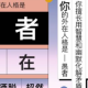 网易云音乐我的内在外在人格测试怎么弄 我的内在外在人格测试进入方式详解