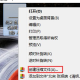 快压7z花样怎么转换