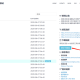 VMware安装Ubuntu20.04教程分享