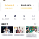 手机腾讯会员怎么共享