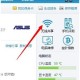 鲁大师若何打开WiFi 确立无线热门方式先容