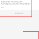 西瓜视频若何收益提现 提现方式详解