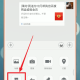 微信发红包失败怎么处置