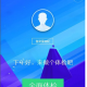 腾讯电脑管家若何设置WIFI
