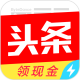 今日头条极速版APP若何举行提现