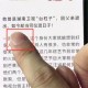 在iphonexr中怎么复制文字?复制文字的操作方式说明