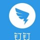 钉钉电脑版若何更改已发日志