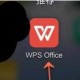 WPS Office APP表格删除单元格怎么操作?格删除单元格操作方式说明