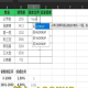 excel中lookup函数盘算提成方式分享