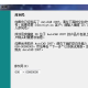 AutoCAD怎么安装