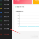 德客收银系统新增操作员步骤先容