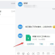 钉钉收到的文件在那里